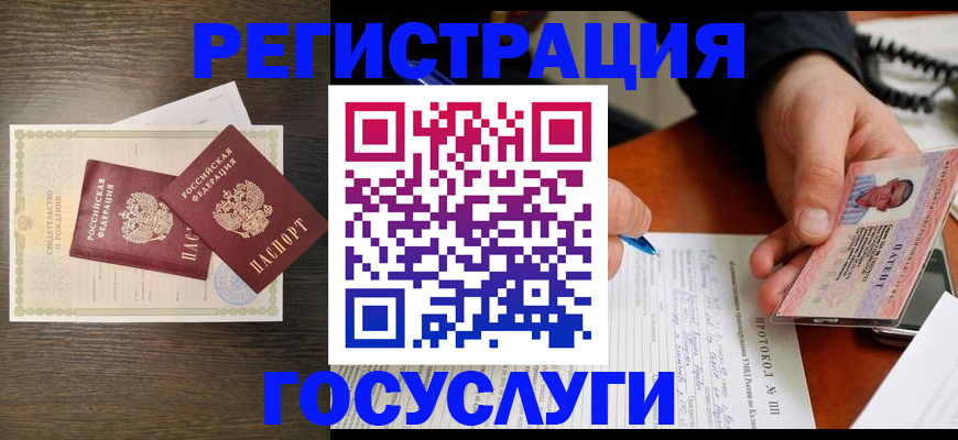 временная регистрация собственник в Туймазы