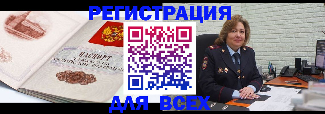 пропишу в квартире в Туймазы