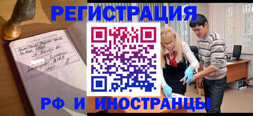 регистрация в Туймазы