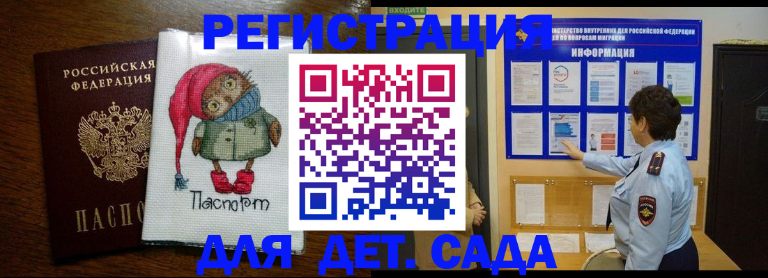 временная регистрация собственник в Туймазы